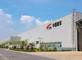 中國南車基地【寧波】